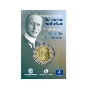 Pièce de monnaie 2 euro commémorative Grèce 2023 BU – Constantin Carathéodory