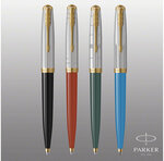 Stylo bille haut de gamme Parker 51 Premium  Rouge rage  Recharge d'encre noire pointe moyenne  coffret cadeau