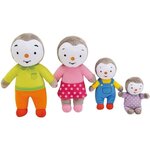 Coffret famille 4 Peluches - T'Choupi - JEMINI 19 cm
