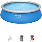 BESTWAY Piscine hors sol Fast Set - 457 x 122 cm