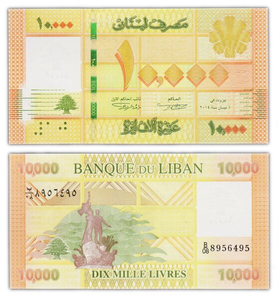 Billet de collection 10000 livres 2014 liban - neuf - p92b
