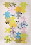 Tapis enfant Puzzle 120 x 160 cm - Beige