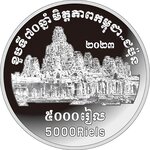 Pièce de monnaie en Argent 5000 Riels g 20 Millésime 2023 CAMBODIA JAPAN FRIENDSHIP