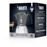 Cafetière Italienne BIALETTI - BRIKKA - Induction 4 tasses