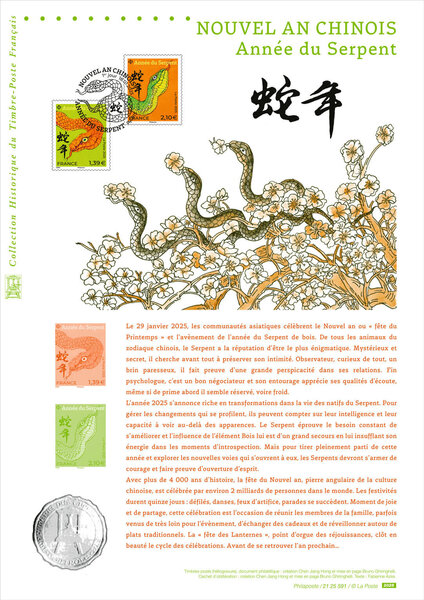 Document philatélique - Nouvel an Chinois - Année du serpent