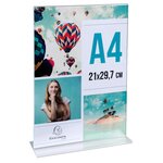 Porte-visuel Droit Vertical A4 - Cristal - X 20 - Exacompta