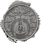 Pièce de monnaie en Argent 50 Vatu g 500 (1/2 Kg) Millésime 2024 DRAGON