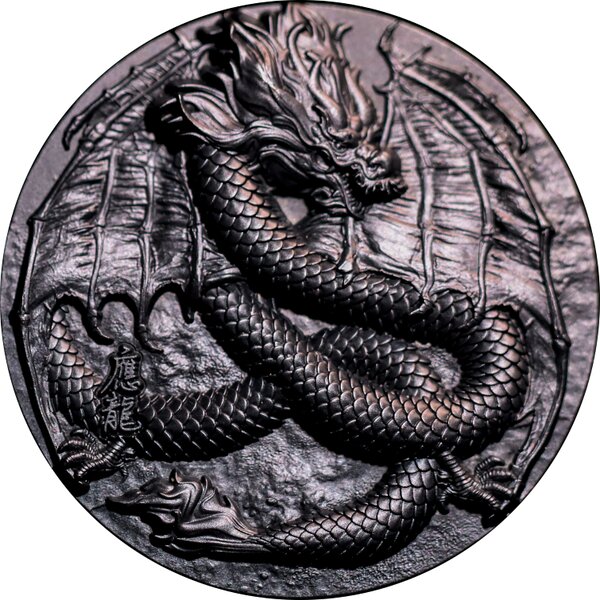 WINGED DRAGON OF PROTECTION 9 Dragons Series 5 Once Argent Monnaie 18888 Francs Chad 2024