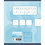 Cahier piqûre 32 pages  1 page double ligne 3 mm et 1 page unie 90 g  format 17 x 22 cm CALLIGRAPHE