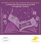 Livre des timbres de l'année 2024
