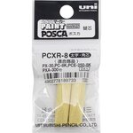 Sachet de 2 pointes de rechange posca  paint marker et chalk marker pcxr8 8mm x 10 posca