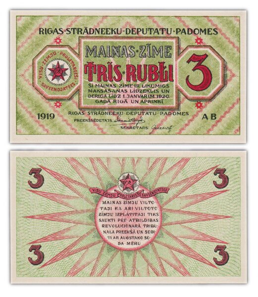Billet de Collection 3 rublis 1919 Lettonie - Neuf - PR2