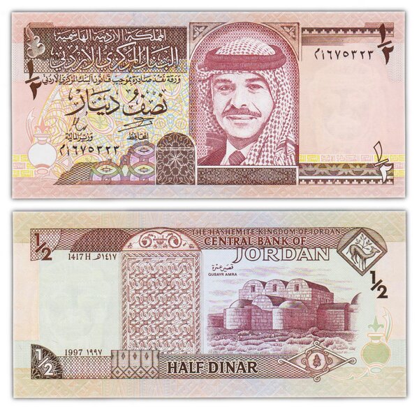 Billet de Collection 1/2 Dinar 1997 jordanie - Neuf - P28b
