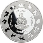Pièce de monnaie en Argent 20 Vatu g 31.1 (1 oz) Millésime 2026 Pearl Lunar Year HORSE