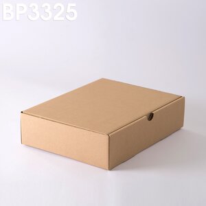 Lot de 100 Boîtes postales brunes 330x250x80 mm