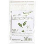 Lot de 10 sachets cellophane imprimé dentelle 145 x 235 mm folia
