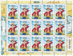 Feuille de 15 timbres - One Piece - Lettre verte