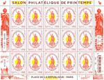 Timbre - Salon philatélique de printemps - Place de la République - Paris - Lettre verte