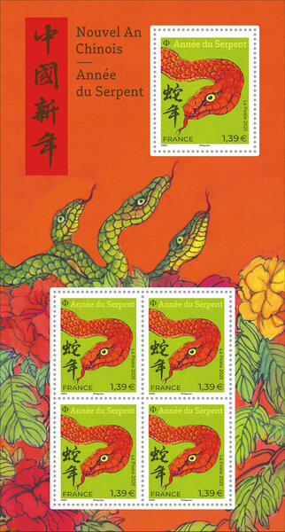 Bloc 5 timbres - Nouvel an chinois - Année du serpent - Lettre verte
