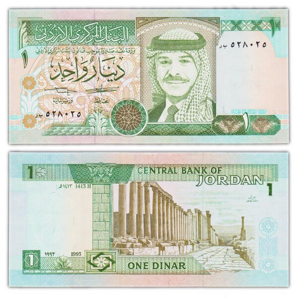 Billet de Collection 1 dinar 1993 Jordanie - Neuf - P24b