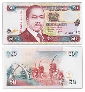 Billet de Collection 50 Shilingi 1996 Kenya - Neuf - P36a shillings