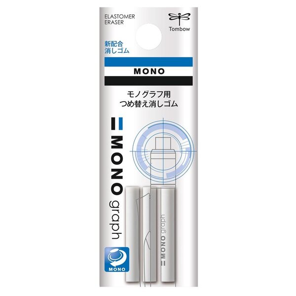 Sachet de 3 gommes de recharge pour porte-mines mono graph x 5 tombow