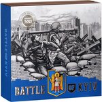 BATTLE OF KYIV 2 Once Argent Monnaie 10 Cedis Ghana 2024
