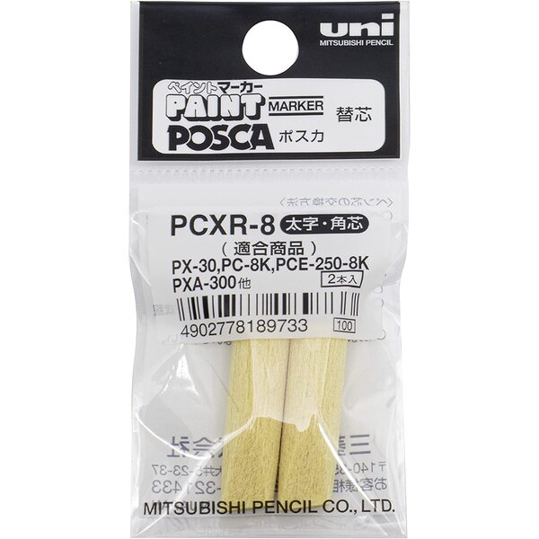 Sachet de 2 pointes de rechange posca  paint marker et chalk marker pcxr8 8mm x 10 posca