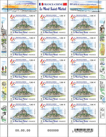 Feuille de 15 timbres - Emission commune France-Chine - Lettre Internationale