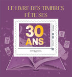 Livre des timbres de l'année 2024 - sans bloc inclus
