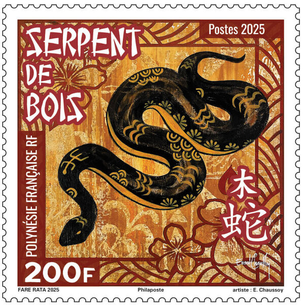 Timbre Polynésie Française - Serpent de bois