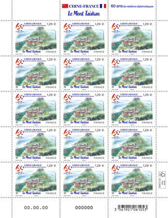 Feuille de 15 timbres - Emission commune Chine-France - Le Mont Taishan - Lettre verte