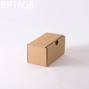Lot de 10 boîtes postales brunes 160x80x80 mm