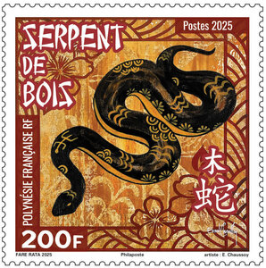 Timbre Polynésie Française - Serpent de bois