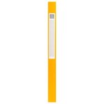 Boite De Classement Exabox Dos 25mm Carte Lustrée - A4 - Jaune - X 8 - Exacompta